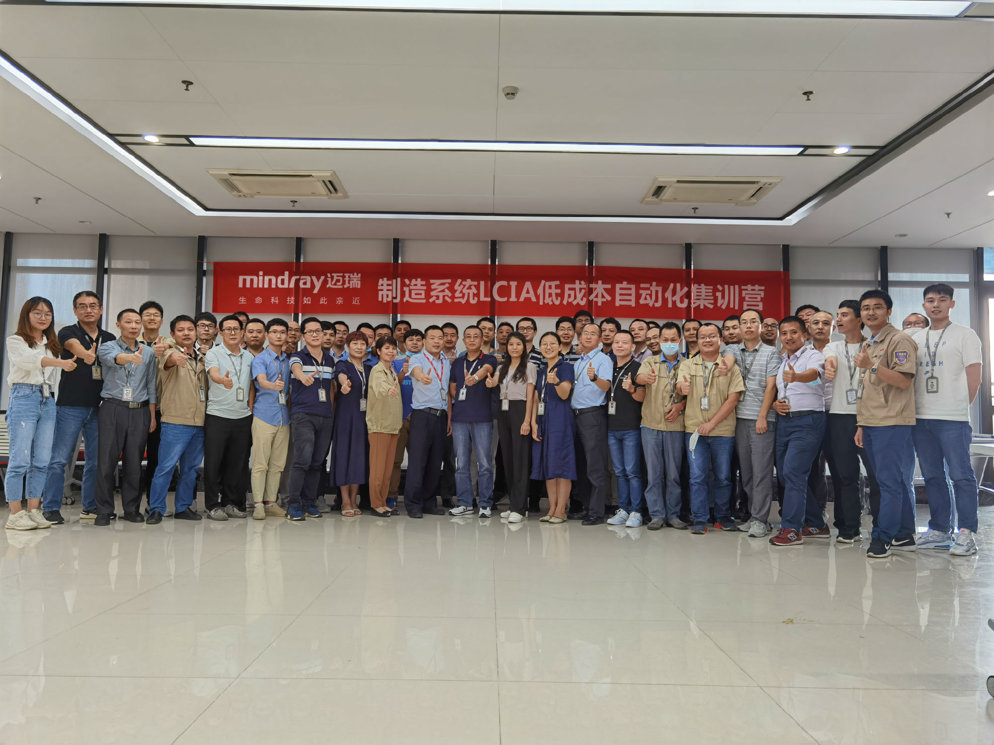 傳播精益知識，護航企業發展，精極科技低成本自動化特訓營開班